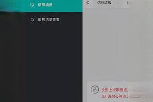 开云app登录入口官网下载安卓截图4